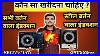 Induction-Infraed-Vs-Induction-Cooktop-Induction-Infraded-Tech-Review-Bajaj-01-igy