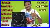Preethi-Excel-Plus-1600-Watt-Induction-Cooktop-Black-Unboxing-And-Review-In-Tamil-Amazon-Appliances-01-wz