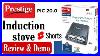 Prestige-Induction-Cooktop-Pic-2-0-Review-Best-Induction-Cooktop-Prestige-Induction-Stove-01-zuzk